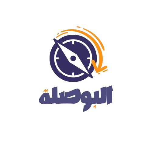 البوصلة